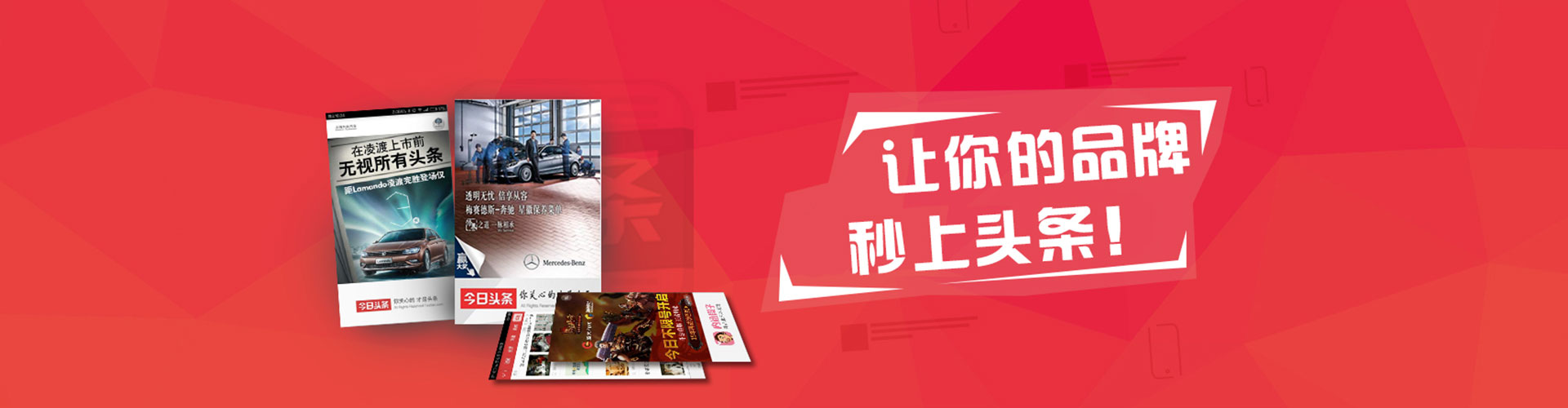 安定百度推广价格