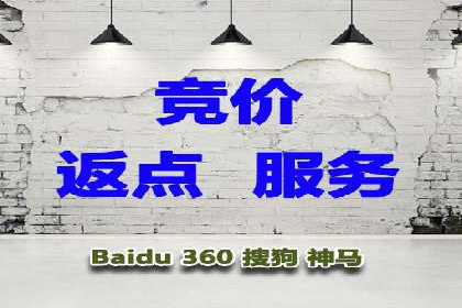 百度竞价推广实战：案例分析及优化策略