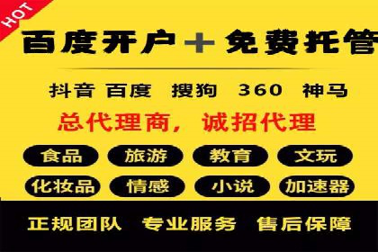 百度竞价费用控制，案例经验分享